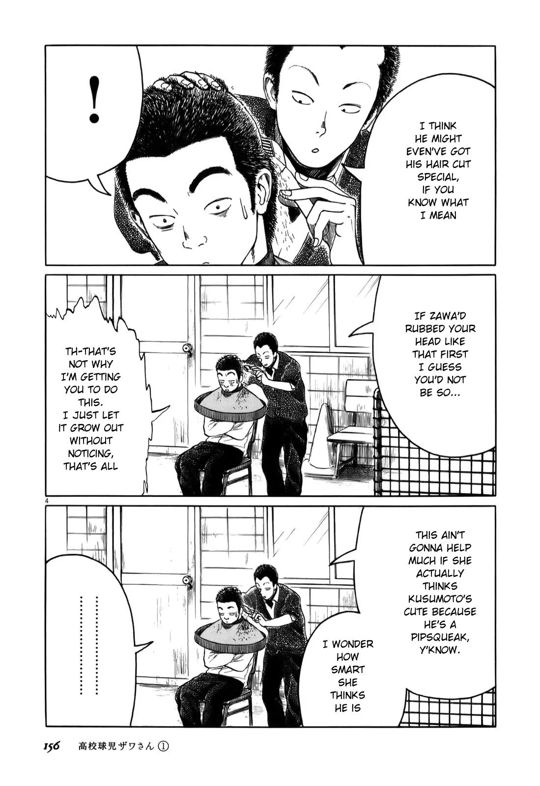 Koukou Kyuuji Zawa-san Chapter 17 page 4 - Chapter 17 : Haircut â‘¡