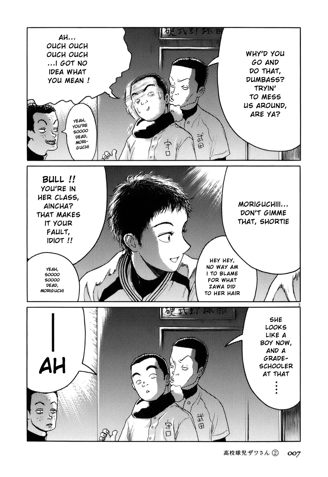 Koukou Kyuuji Zawa-san Chapter 18 page 10 - Chapter 18 : Everybody's Business