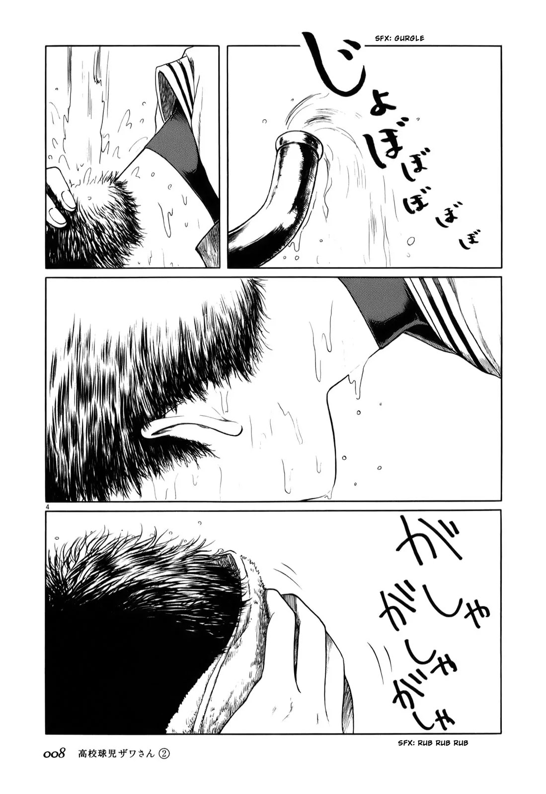Koukou Kyuuji Zawa-san Chapter 18 page 11 - Chapter 18 : Everybody's Business