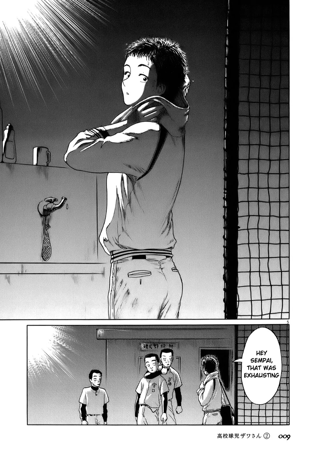Koukou Kyuuji Zawa-san Chapter 18 page 12 - Chapter 18 : Everybody's Business