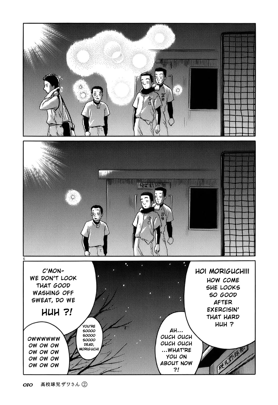 Koukou Kyuuji Zawa-san Chapter 18 page 13 - Chapter 18 : Everybody's Business