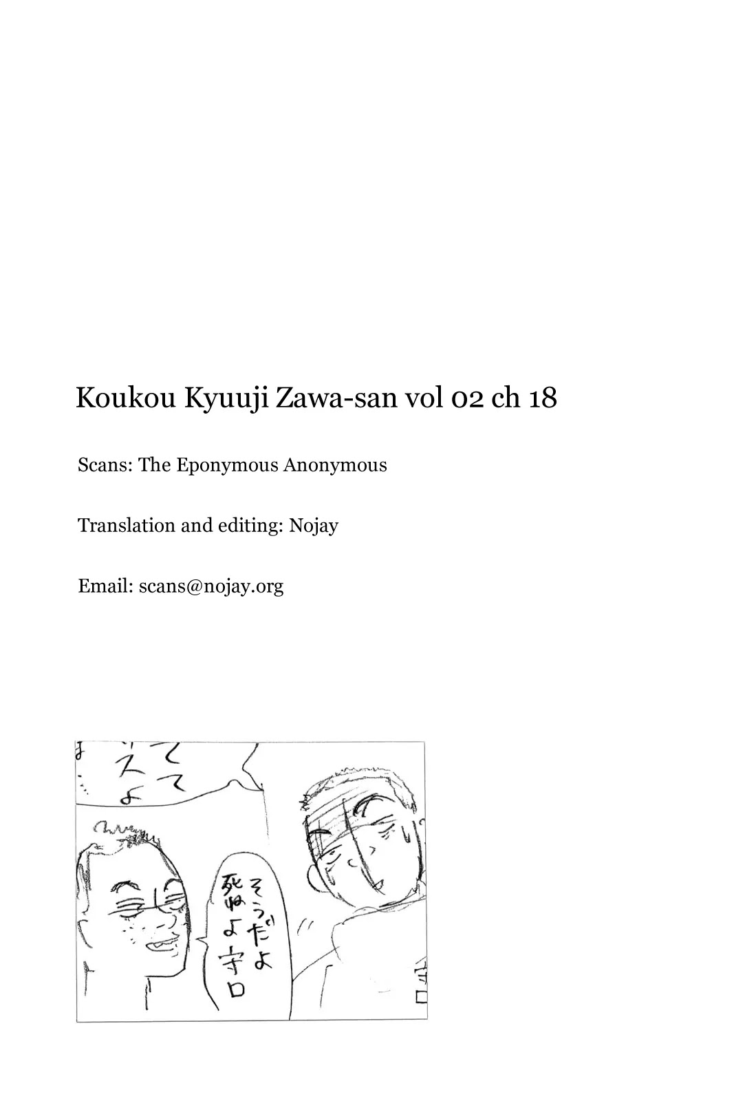 Koukou Kyuuji Zawa-san Chapter 18 page 14 - Chapter 18 : Everybody's Business