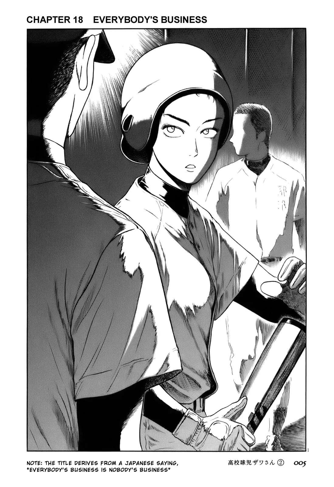 Koukou Kyuuji Zawa-san Chapter 18 page 8 - Chapter 18 : Everybody's Business