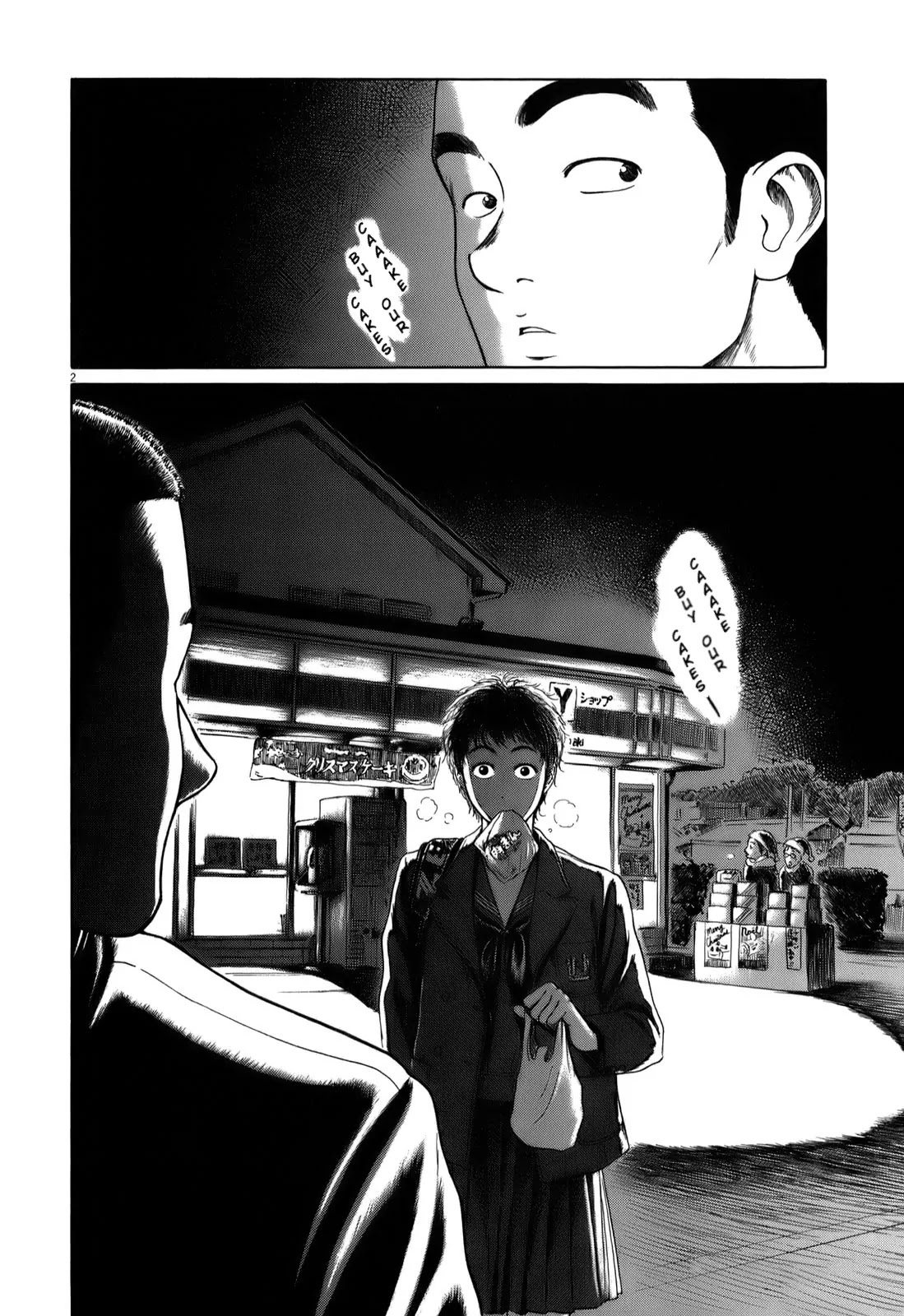 Koukou Kyuuji Zawa-san Chapter 19 page 2 - Chapter 19 : December 24th