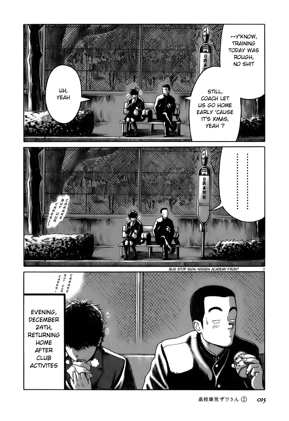 Koukou Kyuuji Zawa-san Chapter 19 page 3 - Chapter 19 : December 24th