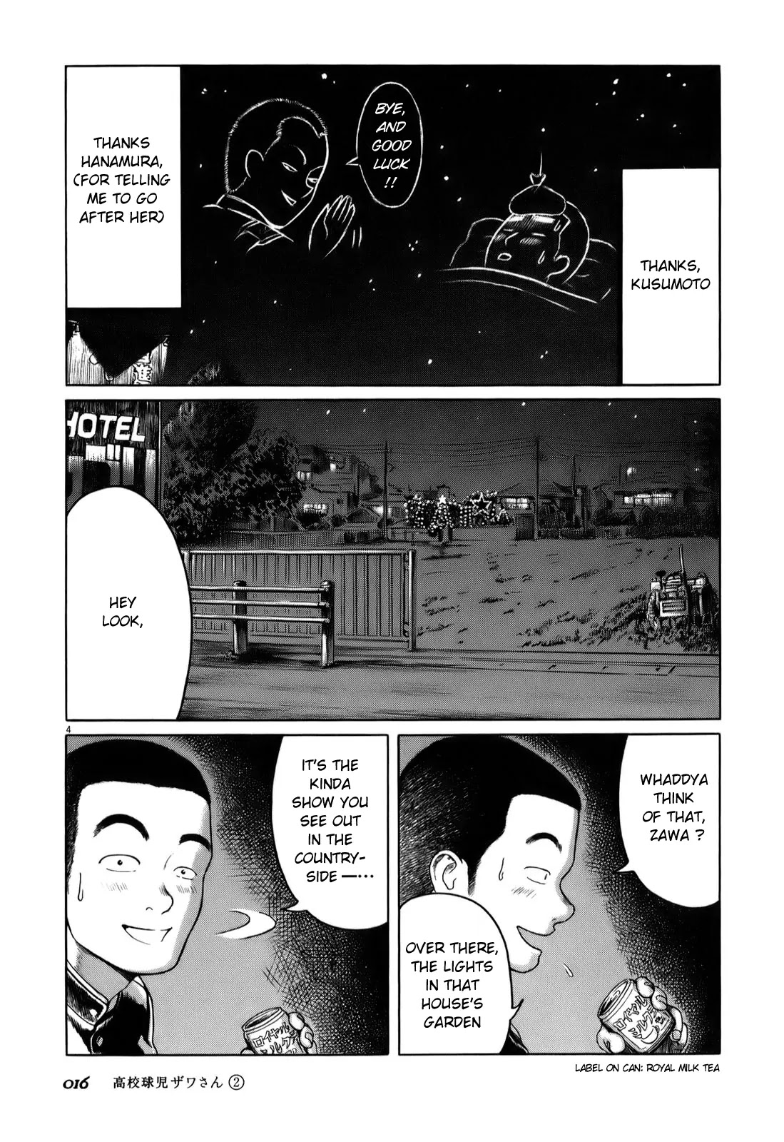 Koukou Kyuuji Zawa-san Chapter 19 page 4 - Chapter 19 : December 24th