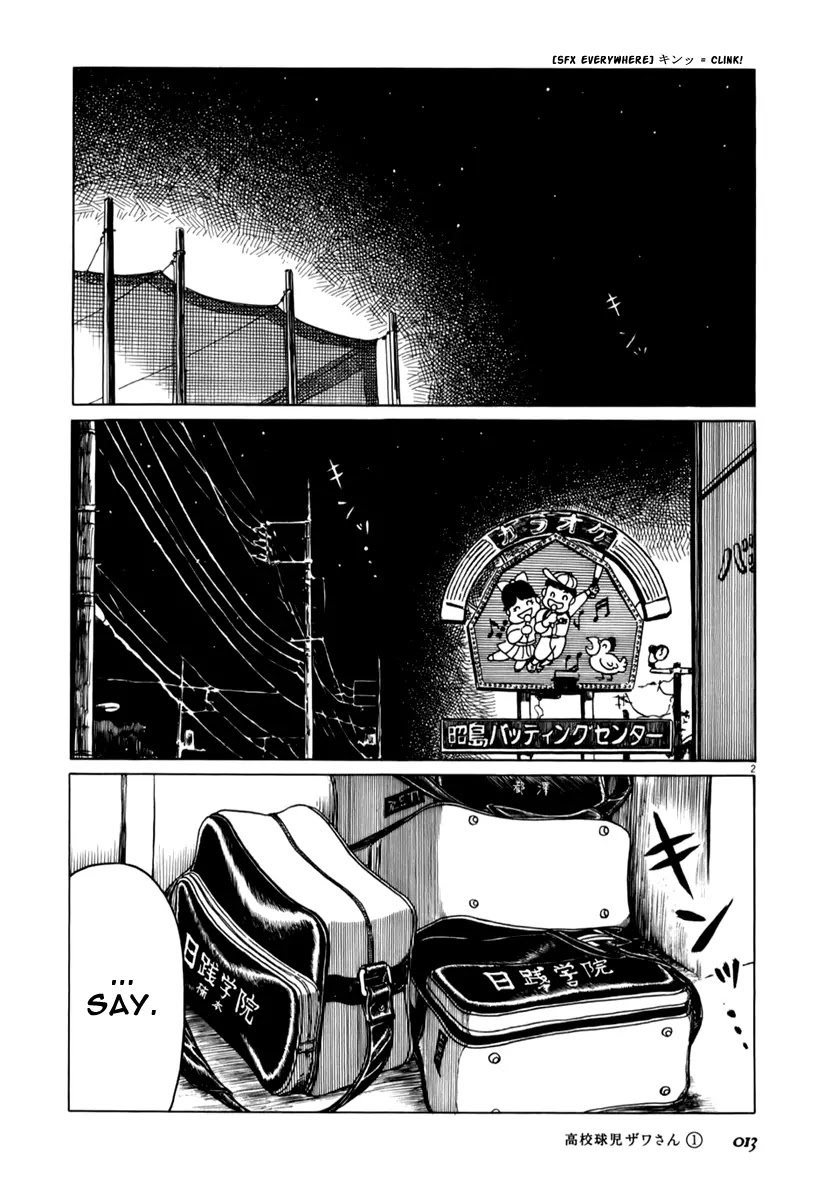 Koukou Kyuuji Zawa-san Chapter 2 page 2 - Chapter 2 : Batting Center