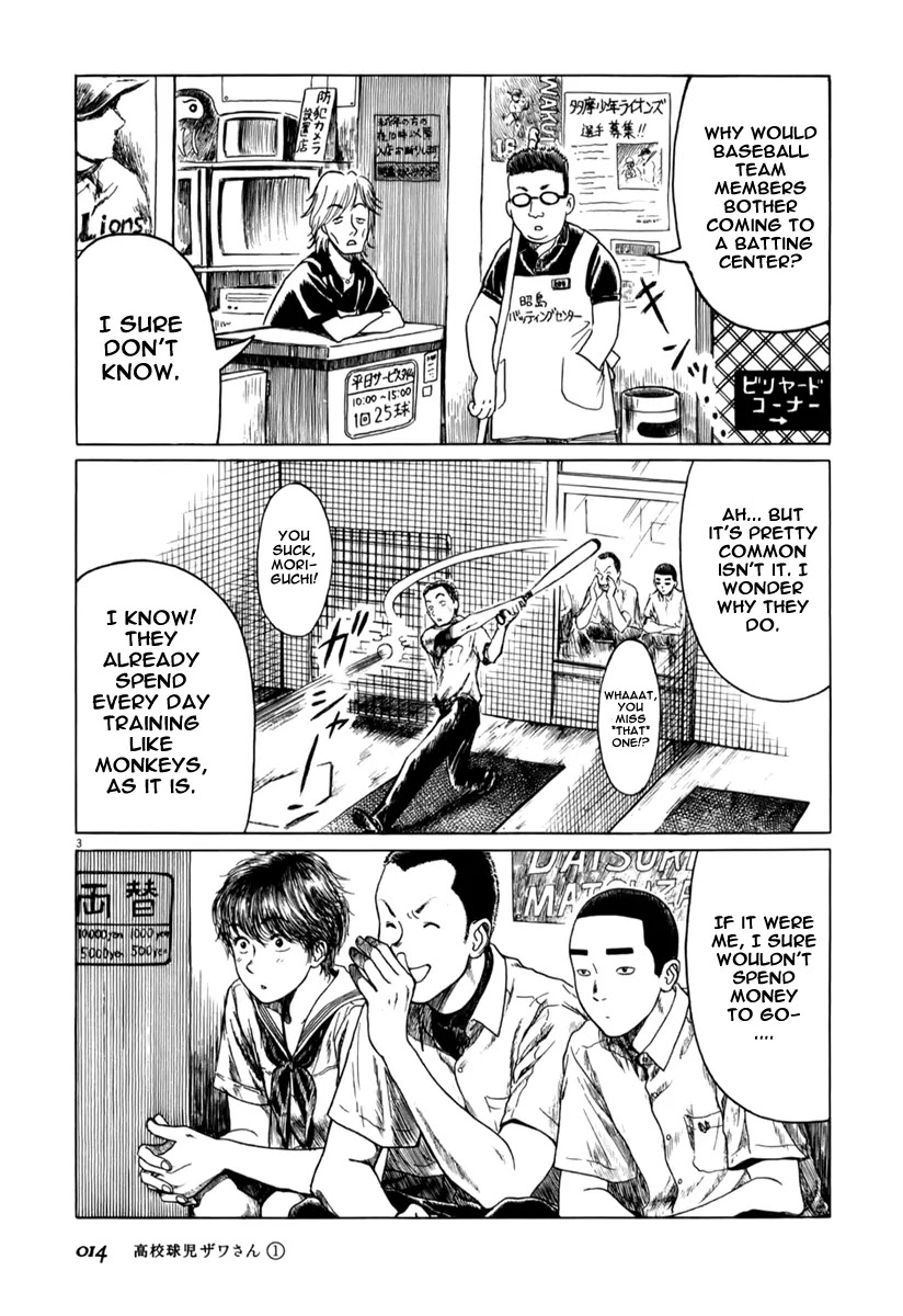 Koukou Kyuuji Zawa-san Chapter 2 page 3 - Chapter 2 : Batting Center