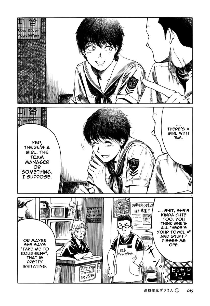 Koukou Kyuuji Zawa-san Chapter 2 page 4 - Chapter 2 : Batting Center