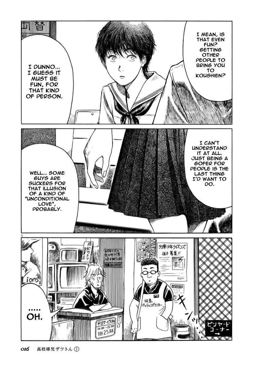 Koukou Kyuuji Zawa-san Chapter 2 page 5 - Chapter 2 : Batting Center