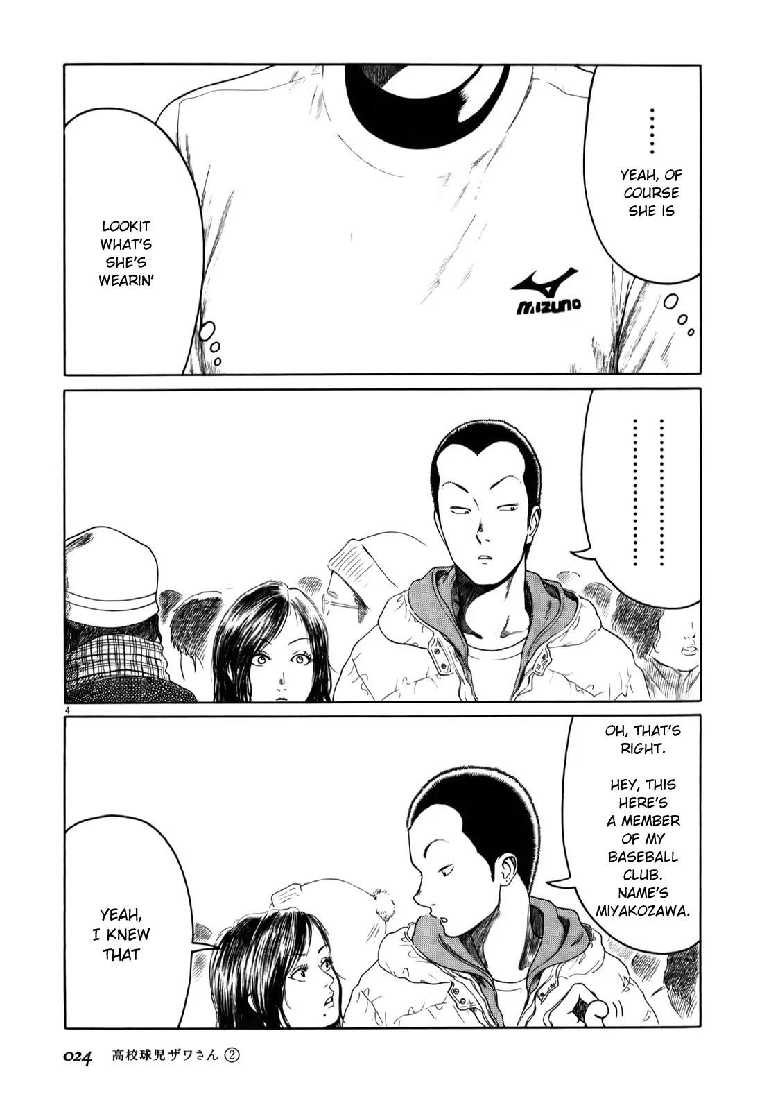 Koukou Kyuuji Zawa-san Chapter 20 page 4 - Chapter 20 : January 1st â‘