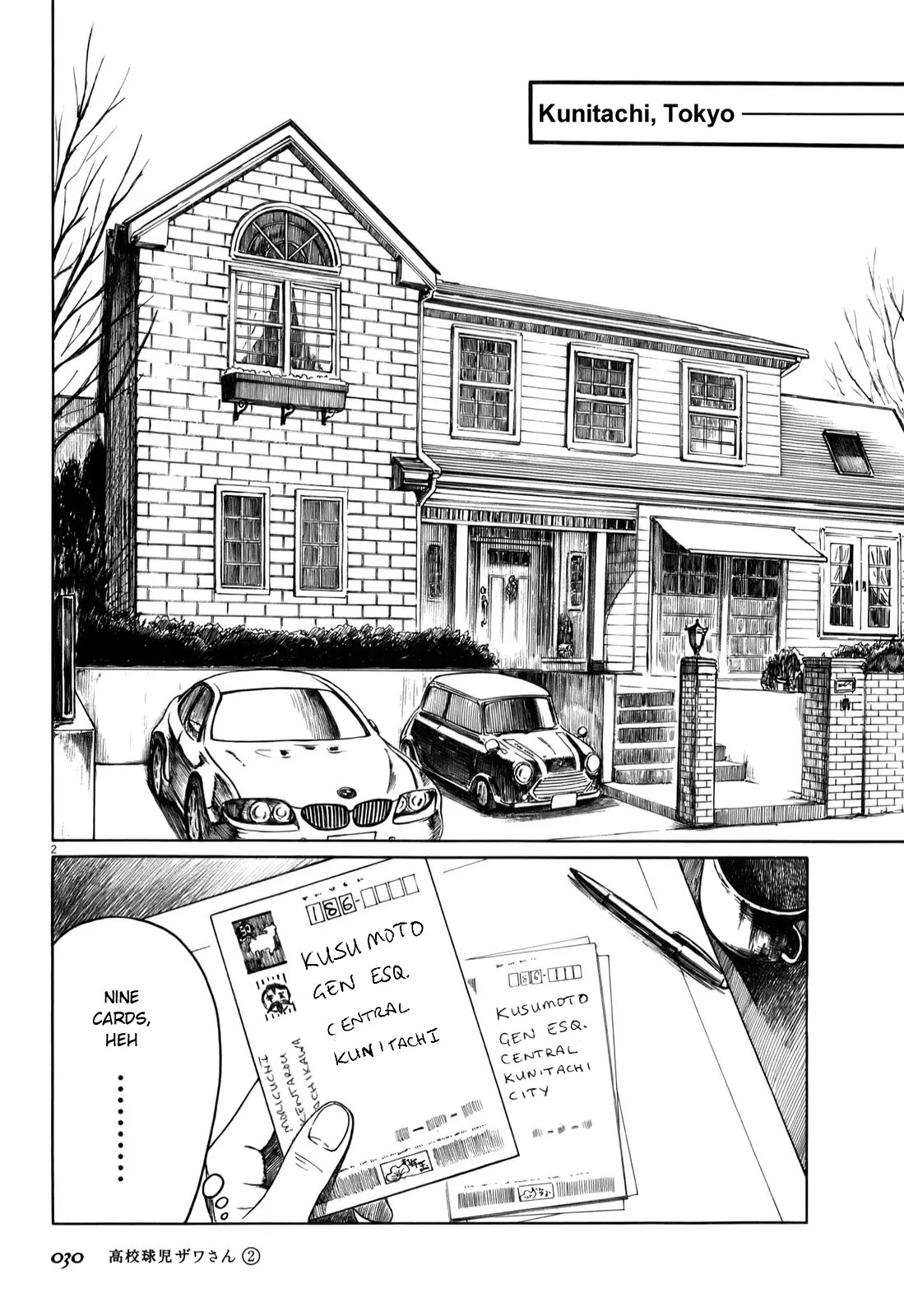 Koukou Kyuuji Zawa-san Chapter 21 page 2 - Chapter 21 : January 1st â‘¡