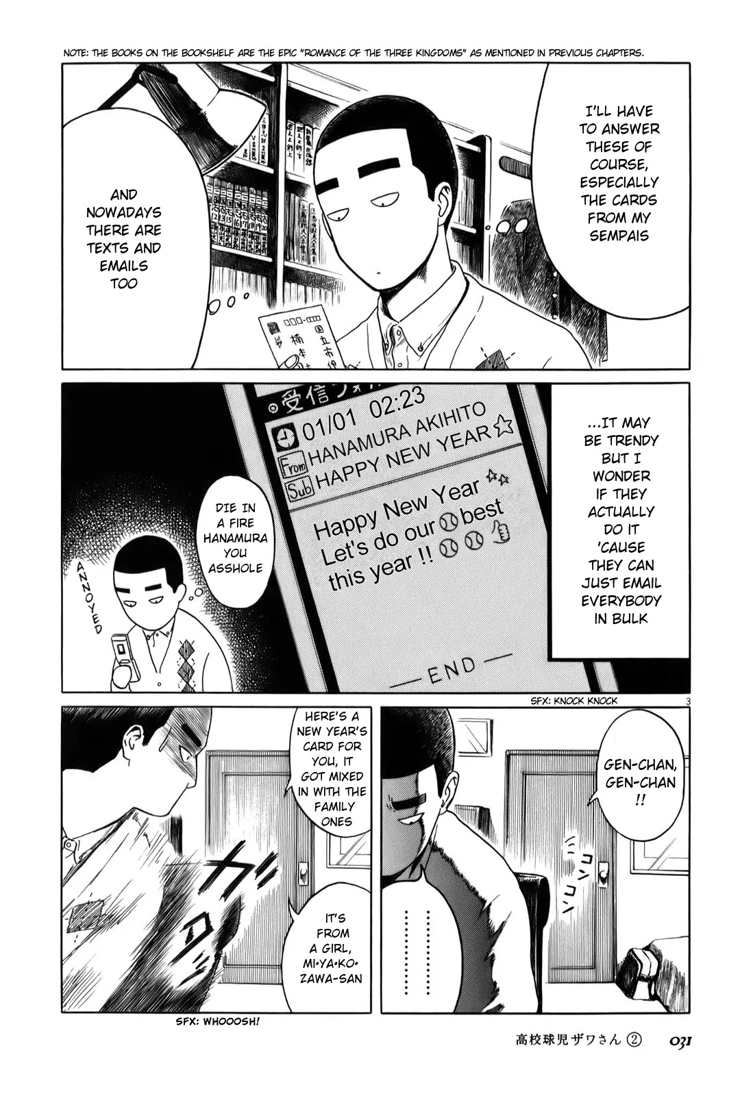 Koukou Kyuuji Zawa-san Chapter 21 page 3 - Chapter 21 : January 1st â‘¡