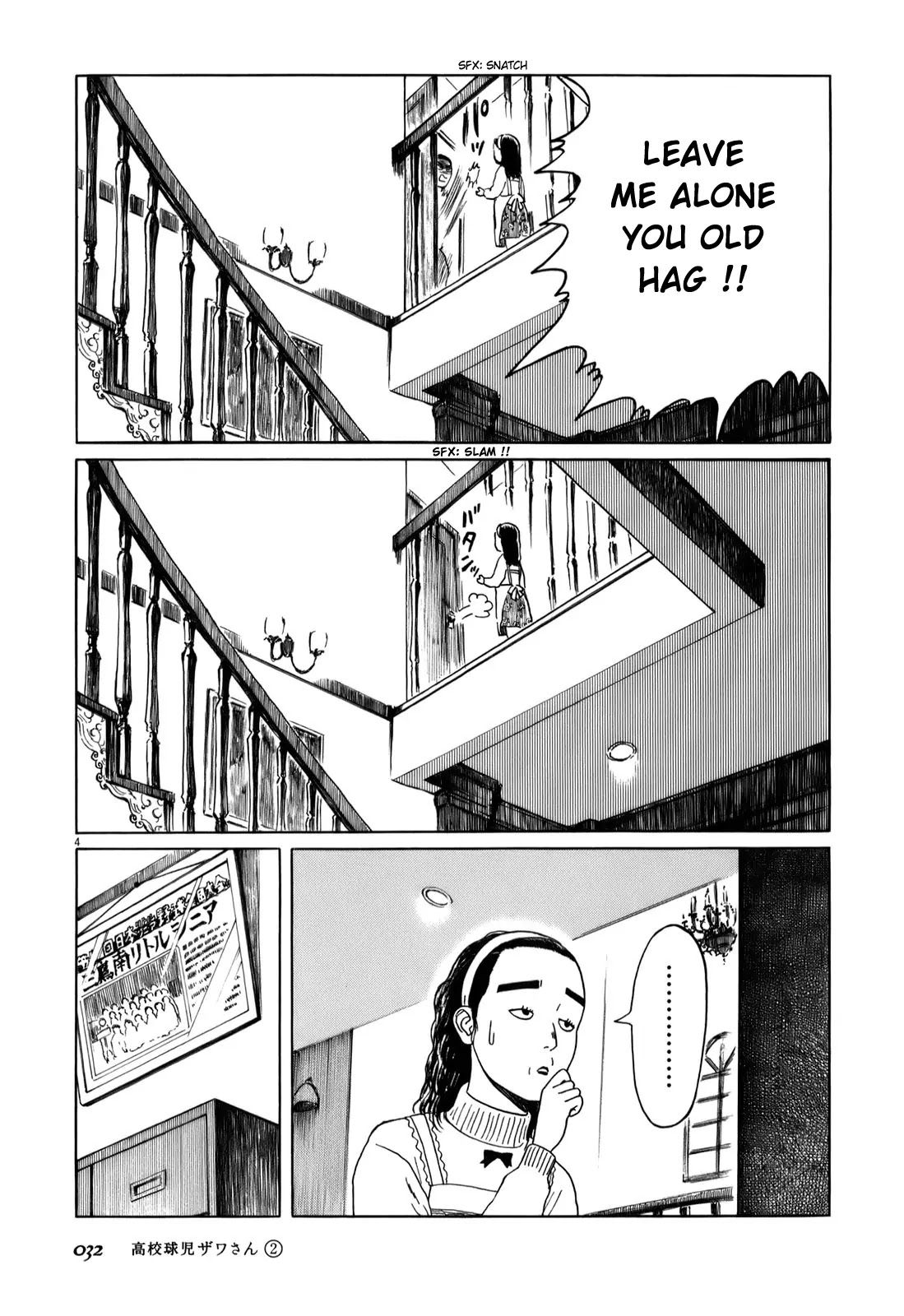 Koukou Kyuuji Zawa-san Chapter 21 page 4 - Chapter 21 : January 1st â‘¡