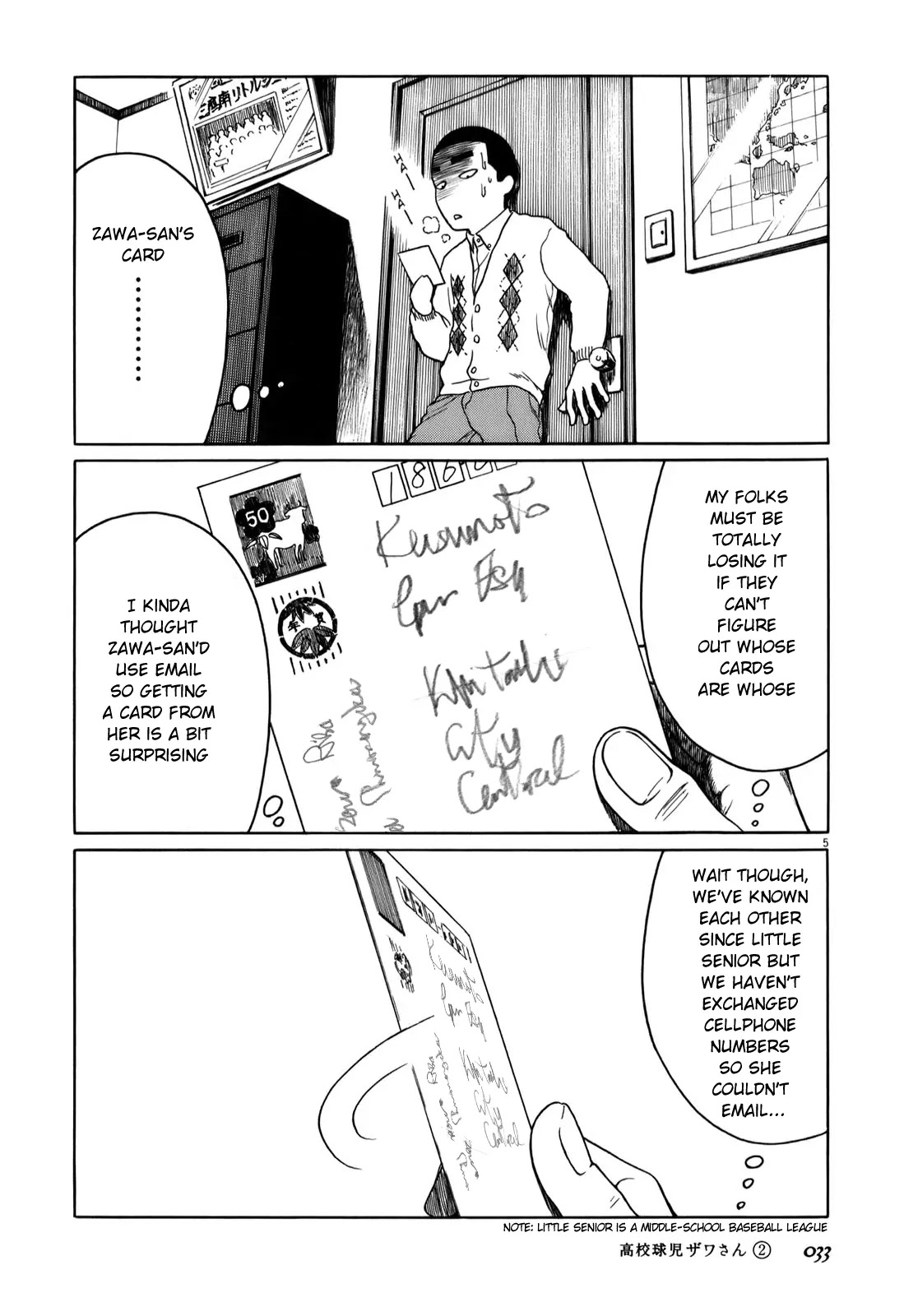 Koukou Kyuuji Zawa-san Chapter 21 page 5 - Chapter 21 : January 1st â‘¡