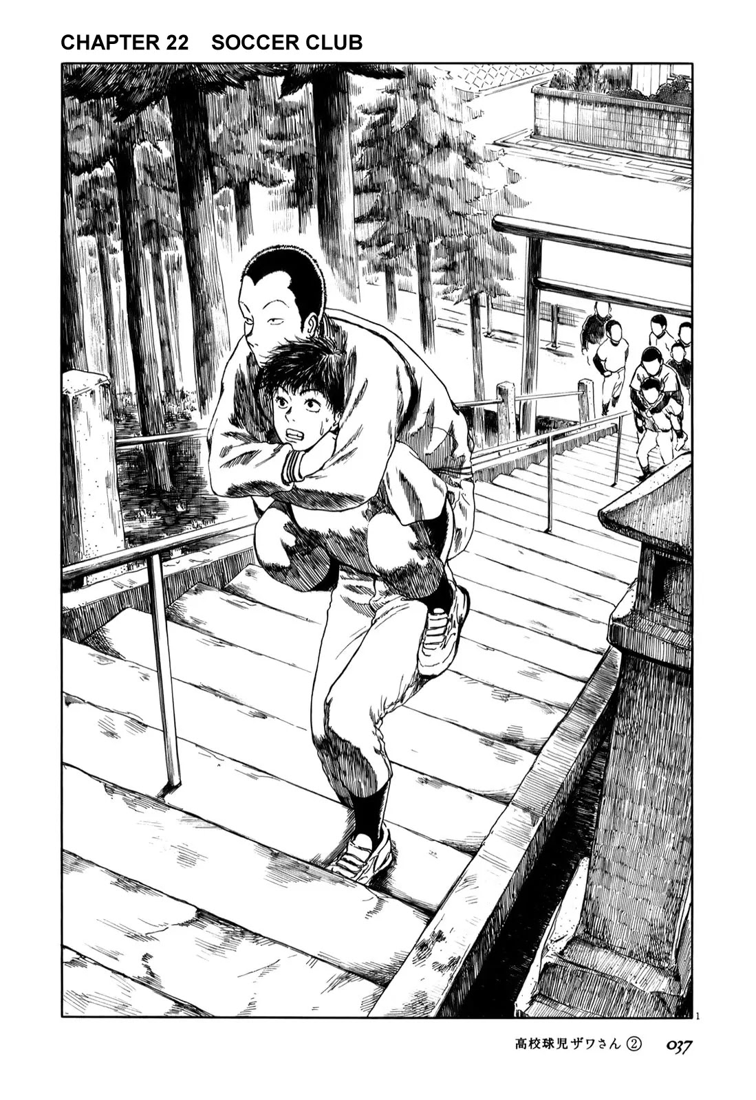 Koukou Kyuuji Zawa-san Chapter 22 page 1 - Chapter 22 : Soccer Club