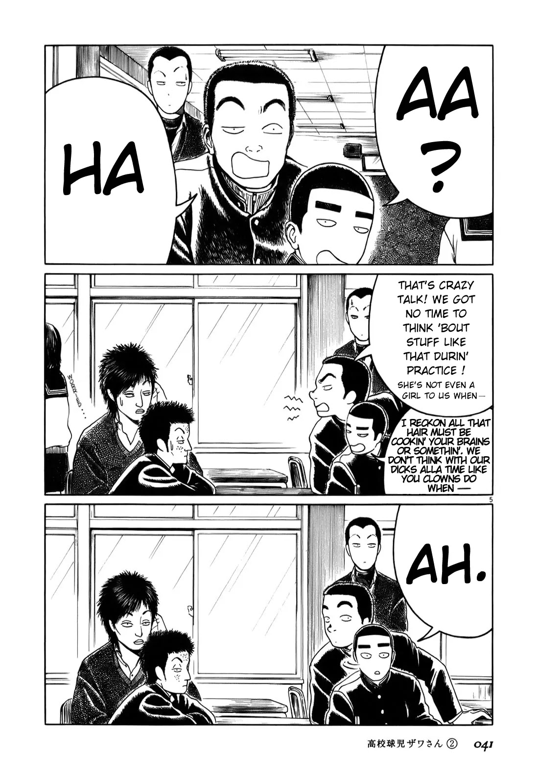 Koukou Kyuuji Zawa-san Chapter 22 page 5 - Chapter 22 : Soccer Club