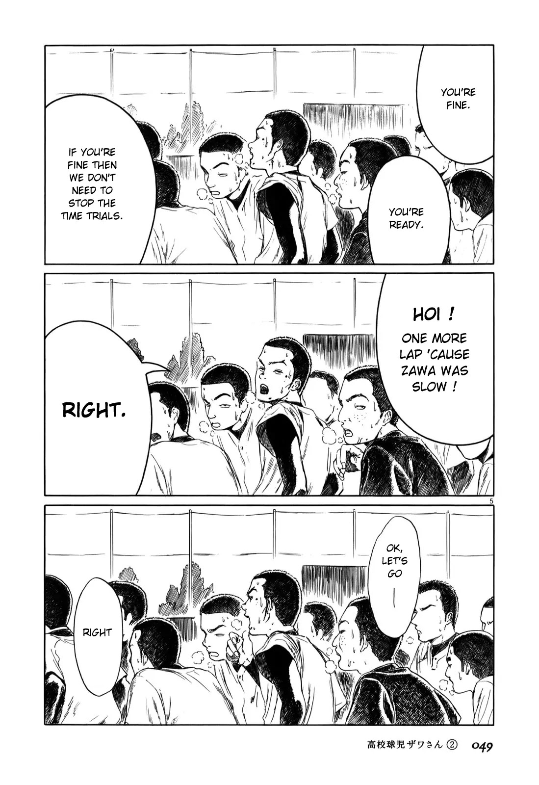 Koukou Kyuuji Zawa-san Chapter 23 page 5 - Chapter 23 : Off-season