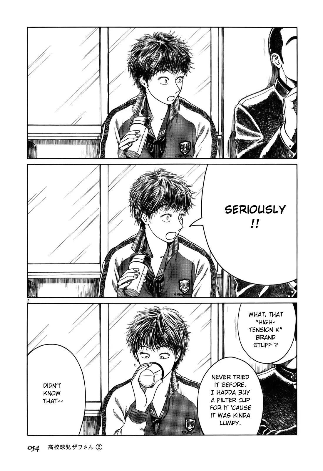Koukou Kyuuji Zawa-san Chapter 24 page 2 - Chapter 24 : Protein