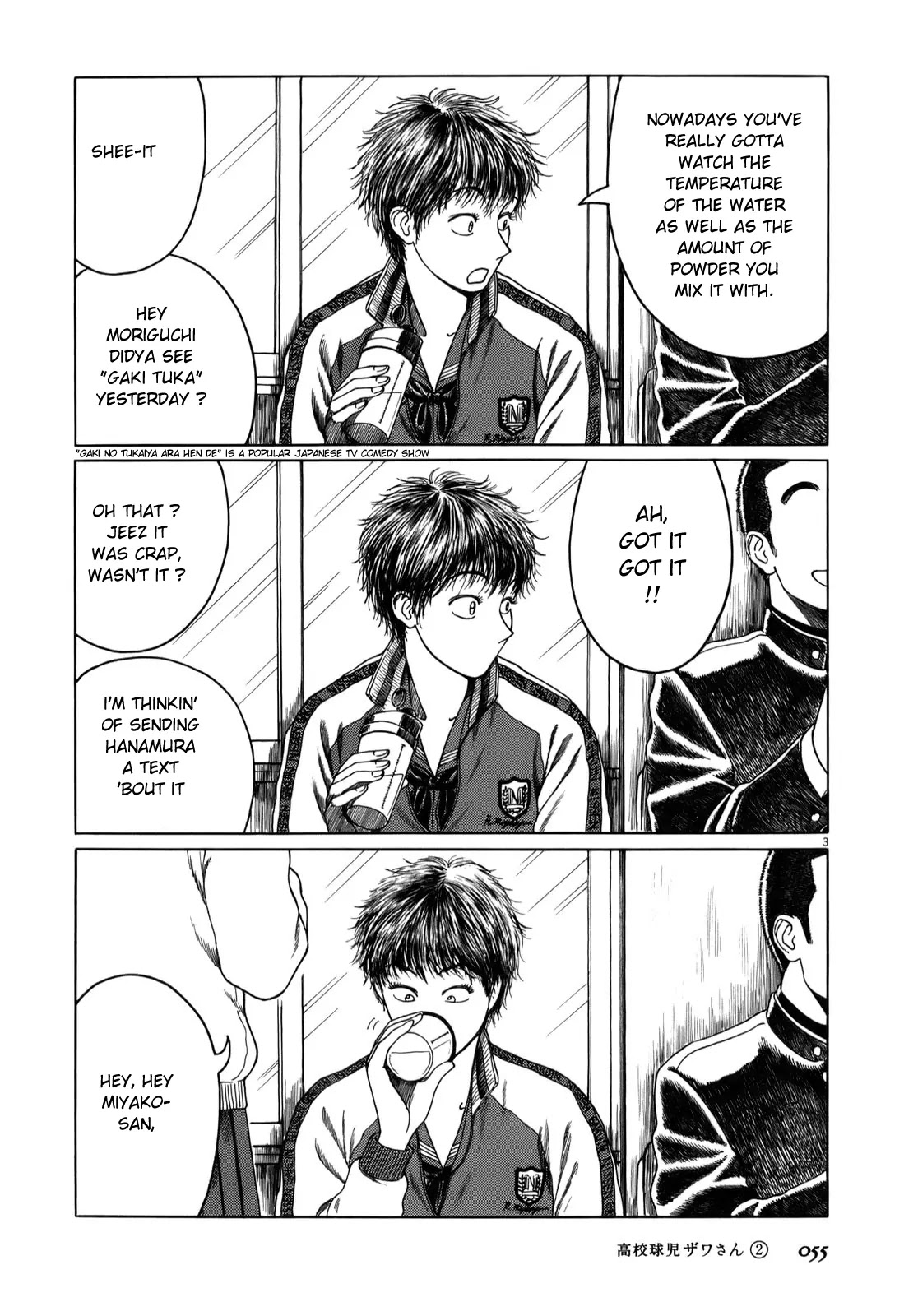 Koukou Kyuuji Zawa-san Chapter 24 page 3 - Chapter 24 : Protein