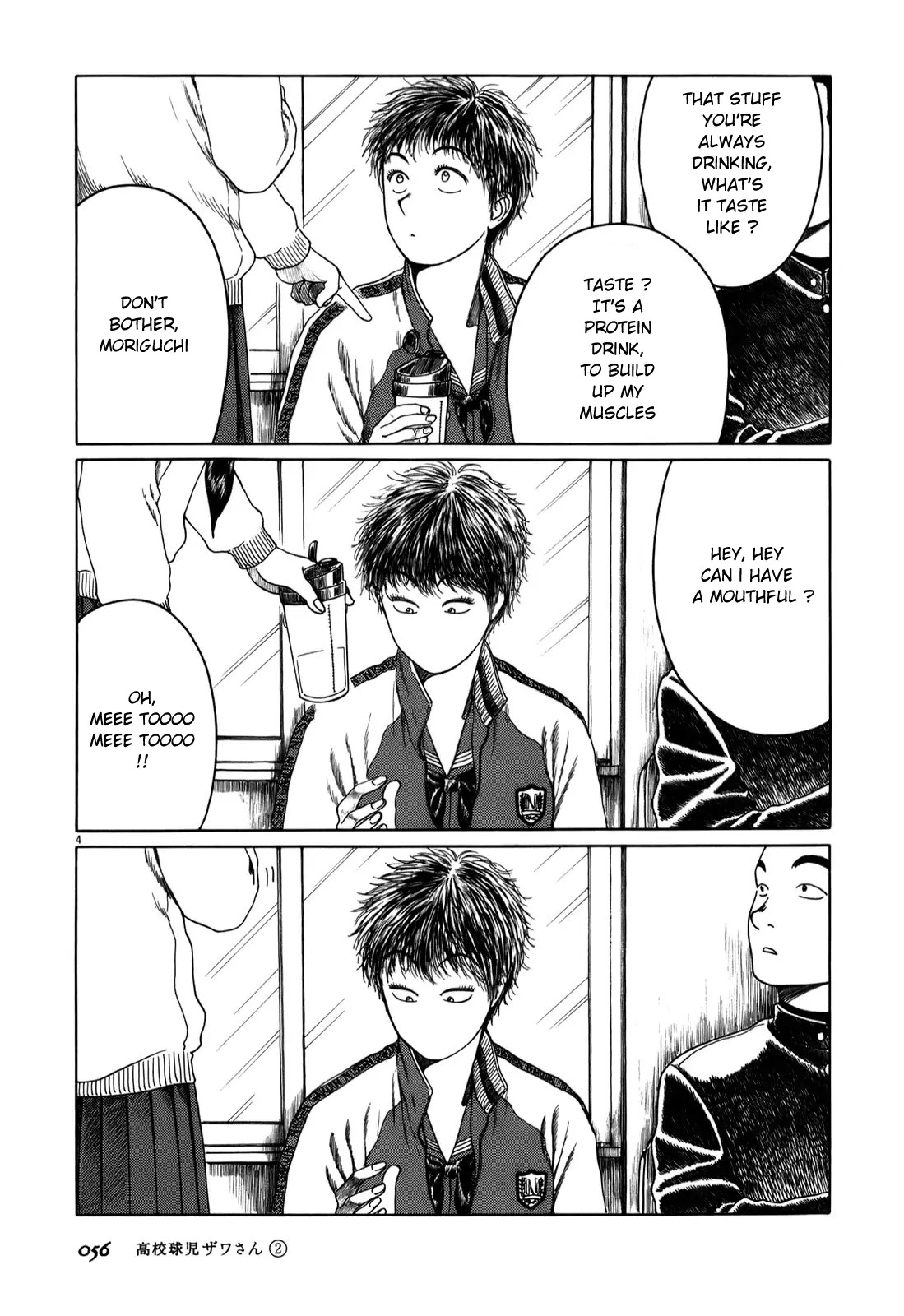 Koukou Kyuuji Zawa-san Chapter 24 page 4 - Chapter 24 : Protein