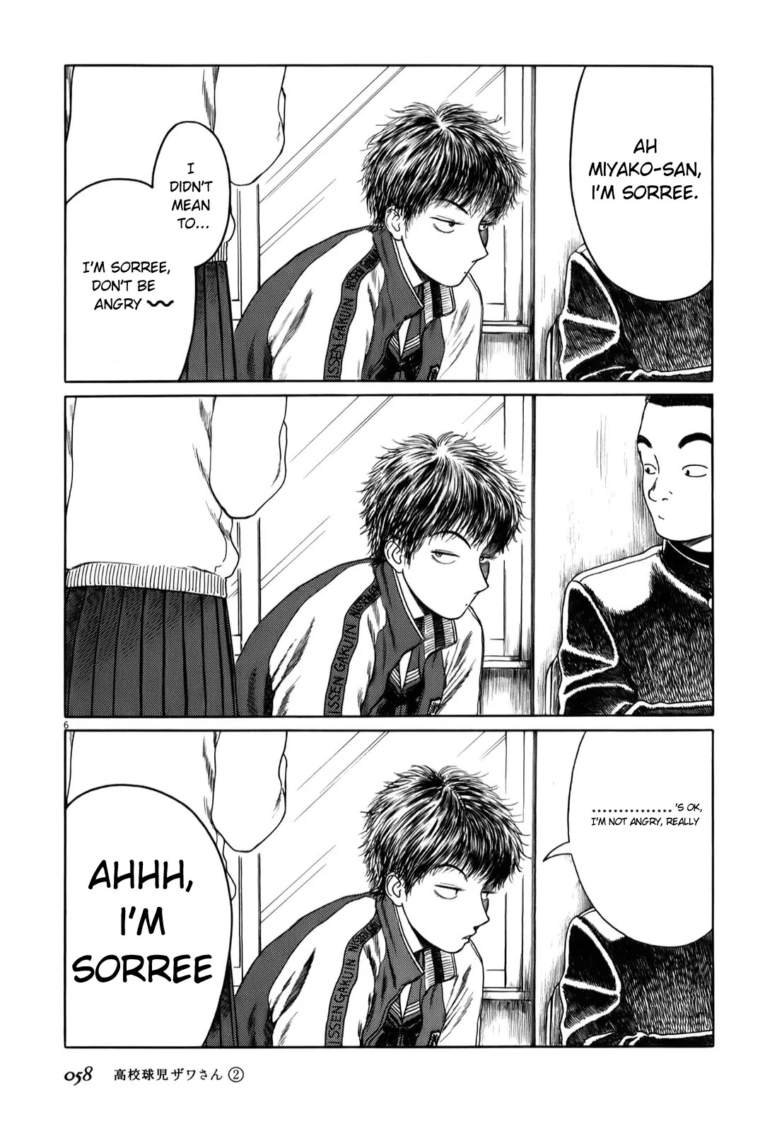 Koukou Kyuuji Zawa-san Chapter 24 page 6 - Chapter 24 : Protein