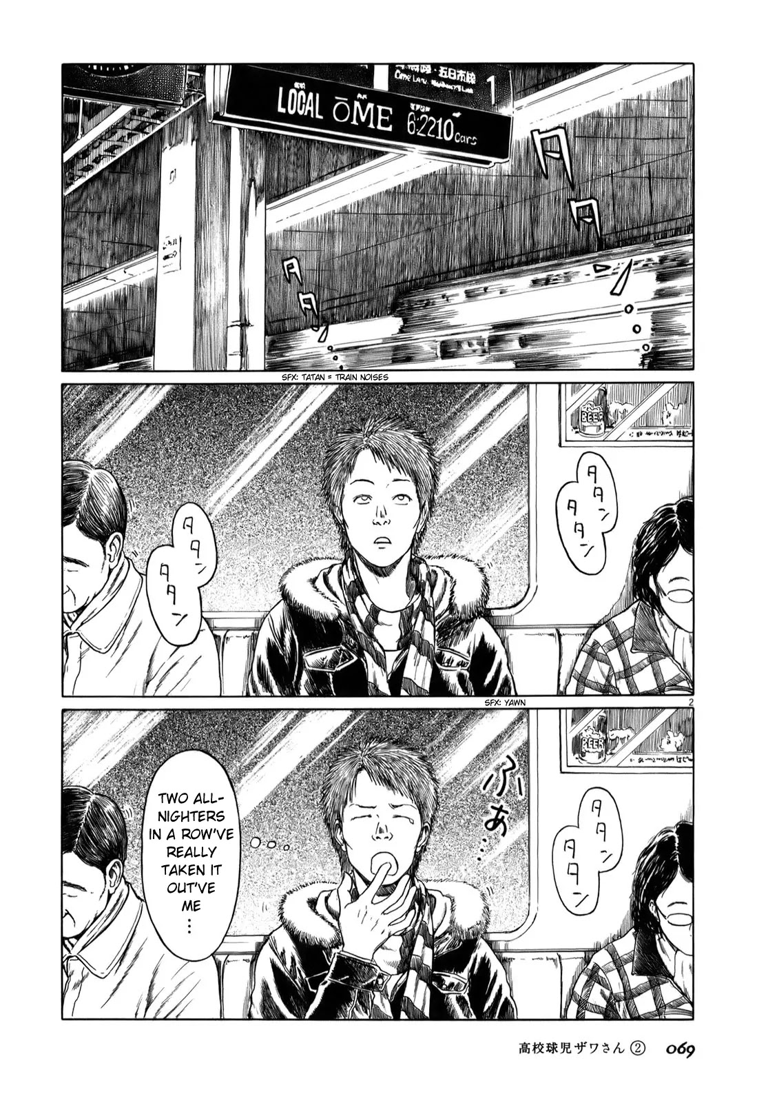 Koukou Kyuuji Zawa-san Chapter 26 page 2 - Chapter 26 : Early Morning
