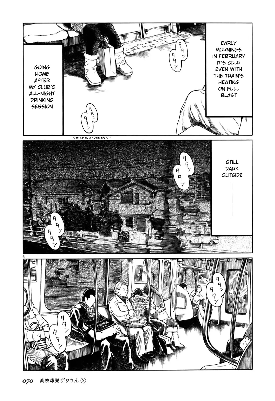 Koukou Kyuuji Zawa-san Chapter 26 page 3 - Chapter 26 : Early Morning
