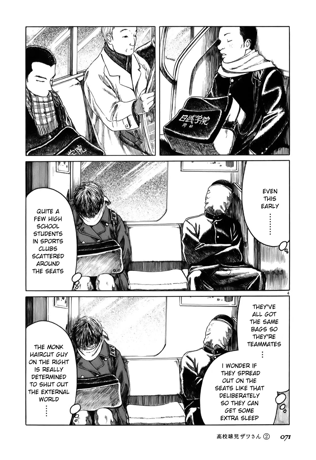 Koukou Kyuuji Zawa-san Chapter 26 page 4 - Chapter 26 : Early Morning