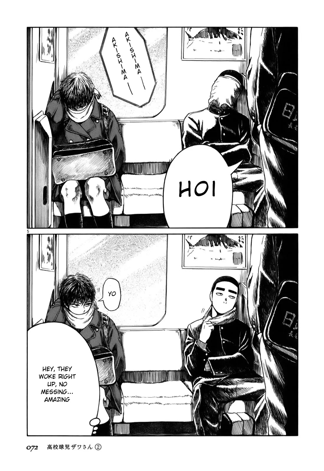 Koukou Kyuuji Zawa-san Chapter 26 page 5 - Chapter 26 : Early Morning