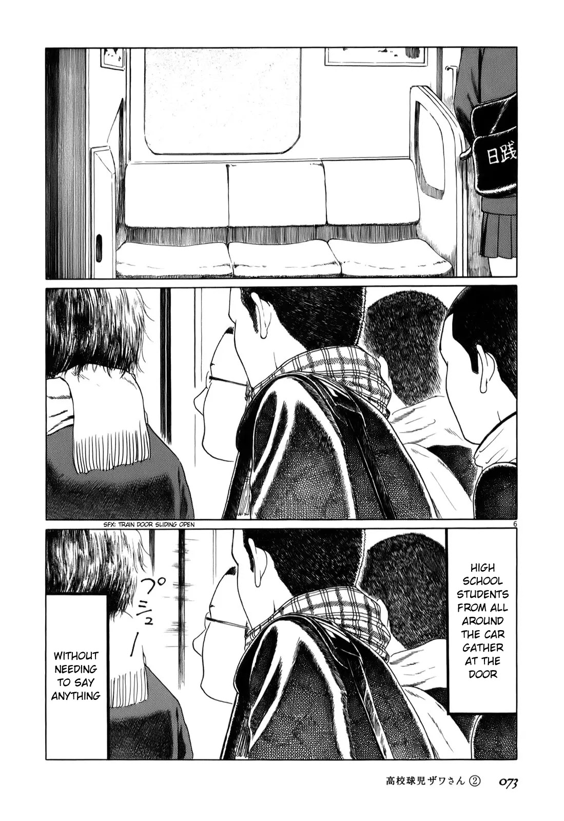 Koukou Kyuuji Zawa-san Chapter 26 page 6 - Chapter 26 : Early Morning