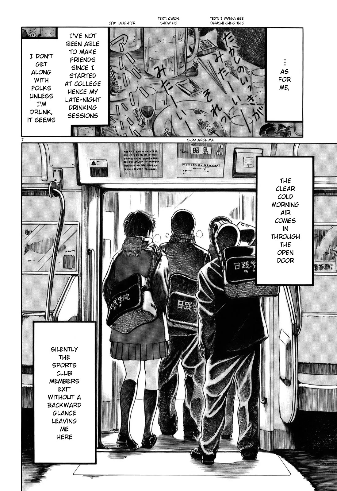 Koukou Kyuuji Zawa-san Chapter 26 page 7 - Chapter 26 : Early Morning
