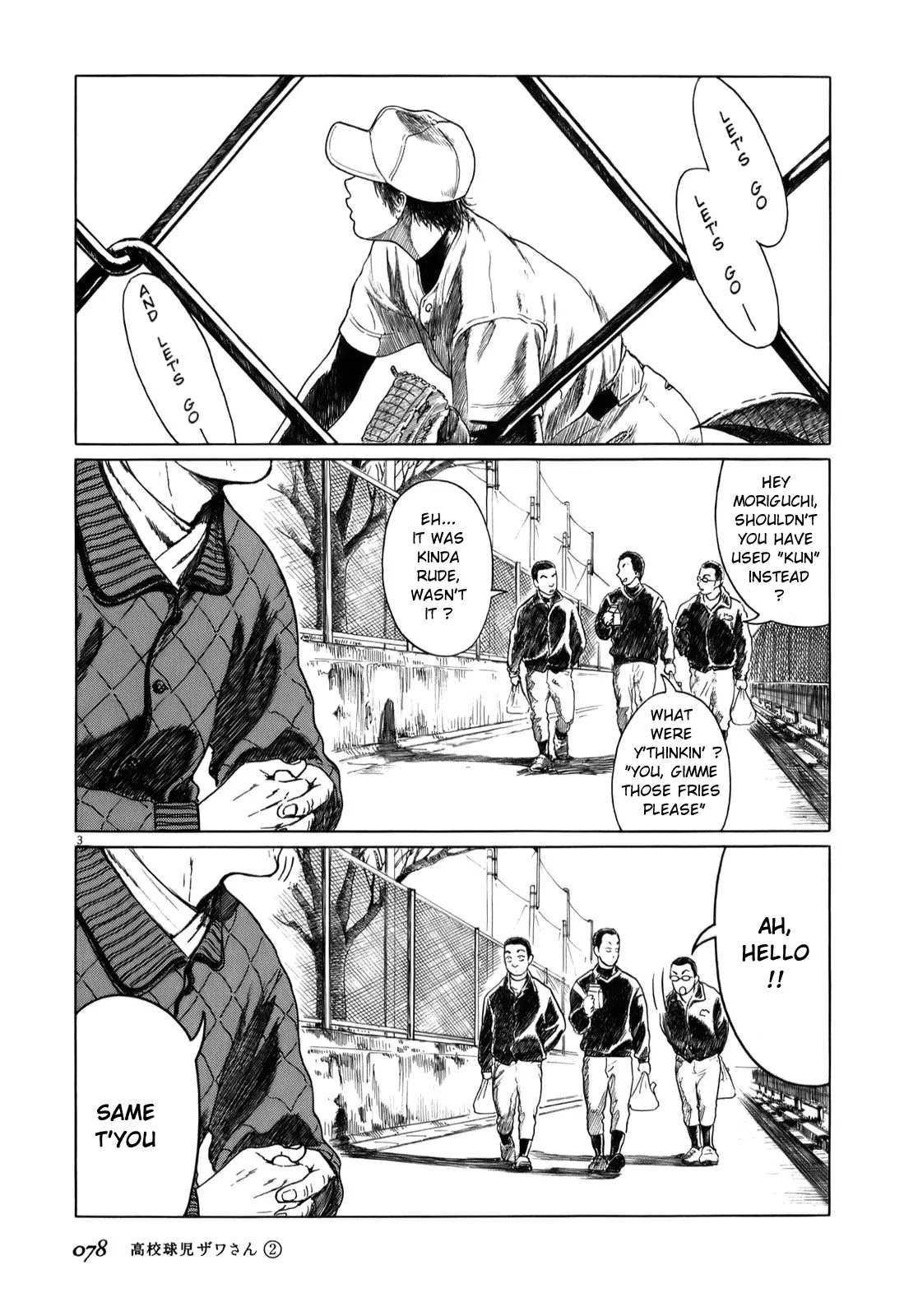Koukou Kyuuji Zawa-san Chapter 27 page 3 - Chapter 27 : Nissen Business