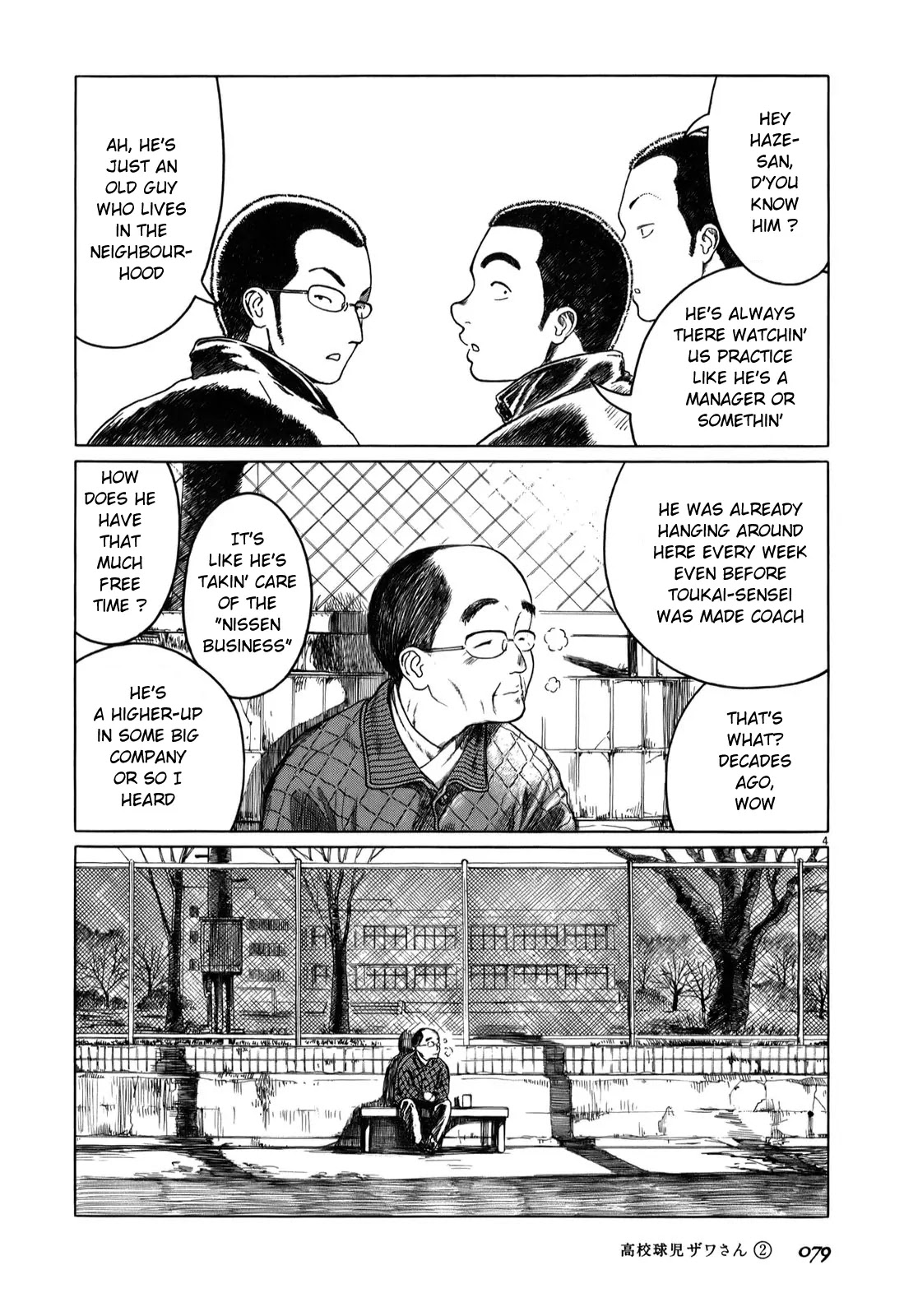 Koukou Kyuuji Zawa-san Chapter 27 page 4 - Chapter 27 : Nissen Business