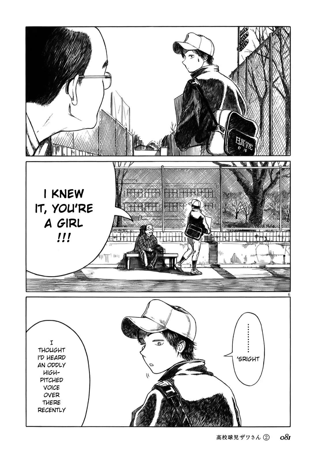 Koukou Kyuuji Zawa-san Chapter 27 page 6 - Chapter 27 : Nissen Business