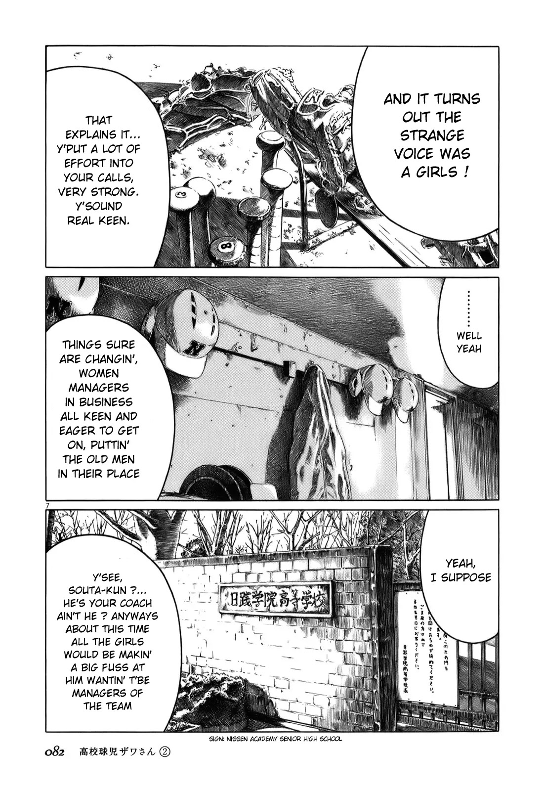 Koukou Kyuuji Zawa-san Chapter 27 page 7 - Chapter 27 : Nissen Business