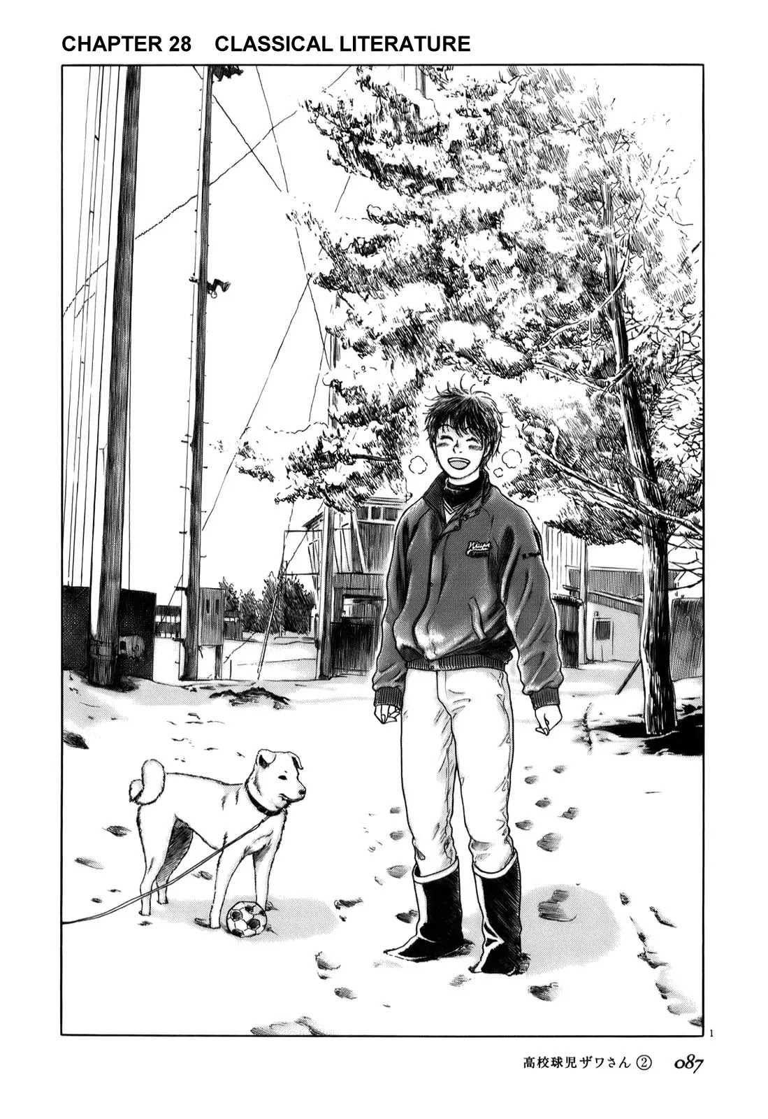 Koukou Kyuuji Zawa-san Chapter 28 page 1 - Chapter 28 : Classical Literature