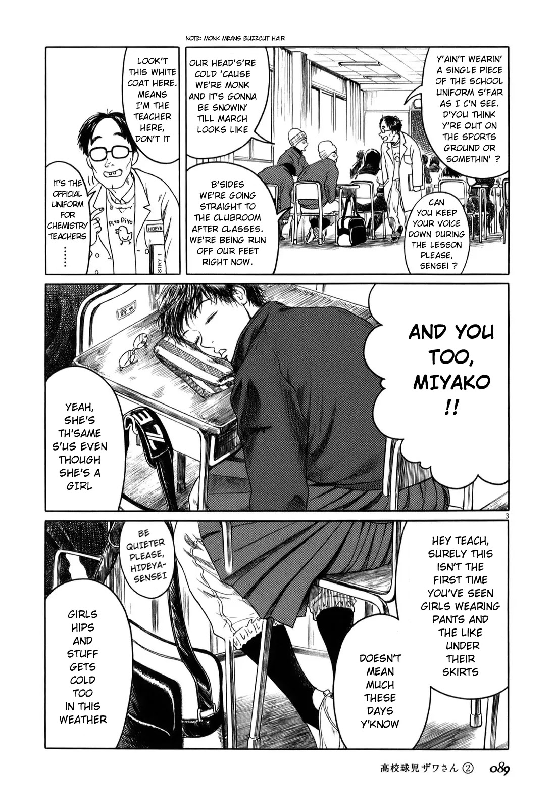Koukou Kyuuji Zawa-san Chapter 28 page 3 - Chapter 28 : Classical Literature