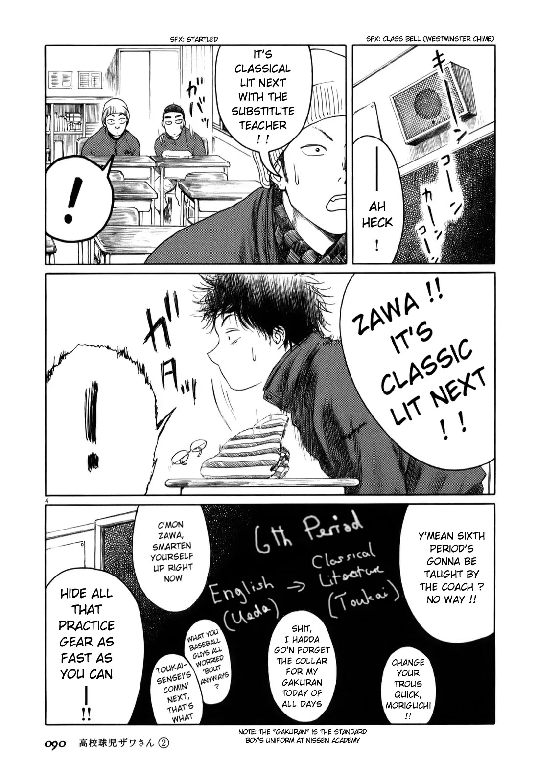 Koukou Kyuuji Zawa-san Chapter 28 page 4 - Chapter 28 : Classical Literature