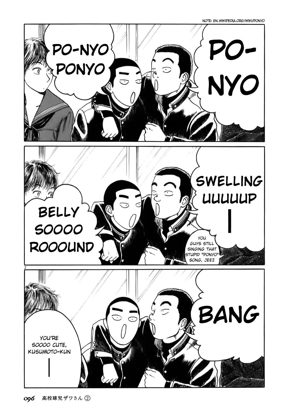 Koukou Kyuuji Zawa-san Chapter 29 page 2 - Chapter 29 : Husky