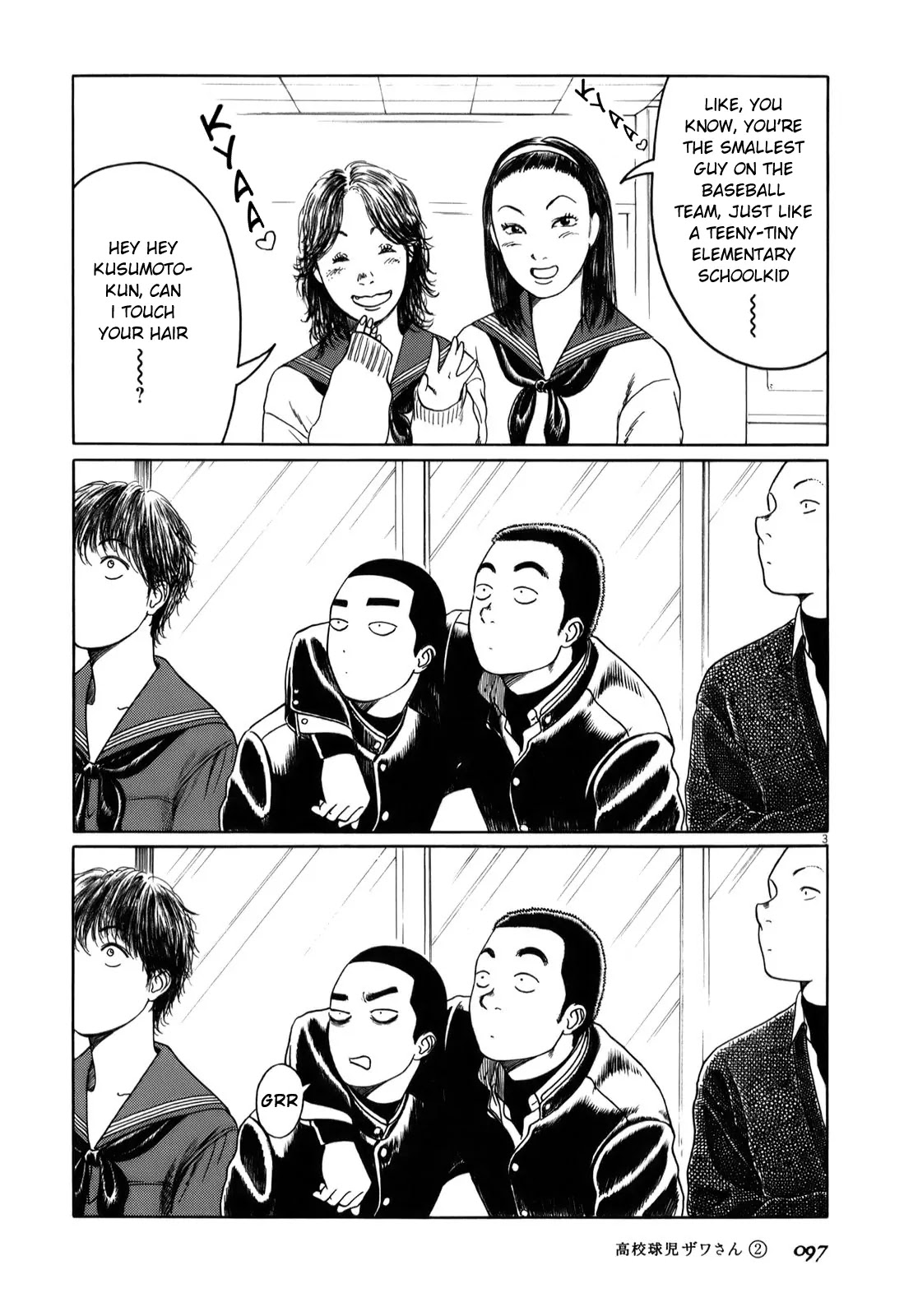 Koukou Kyuuji Zawa-san Chapter 29 page 3 - Chapter 29 : Husky