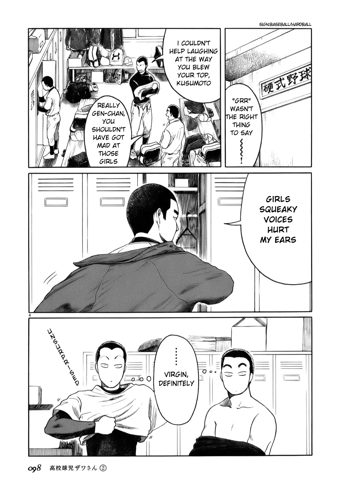 Koukou Kyuuji Zawa-san Chapter 29 page 4 - Chapter 29 : Husky