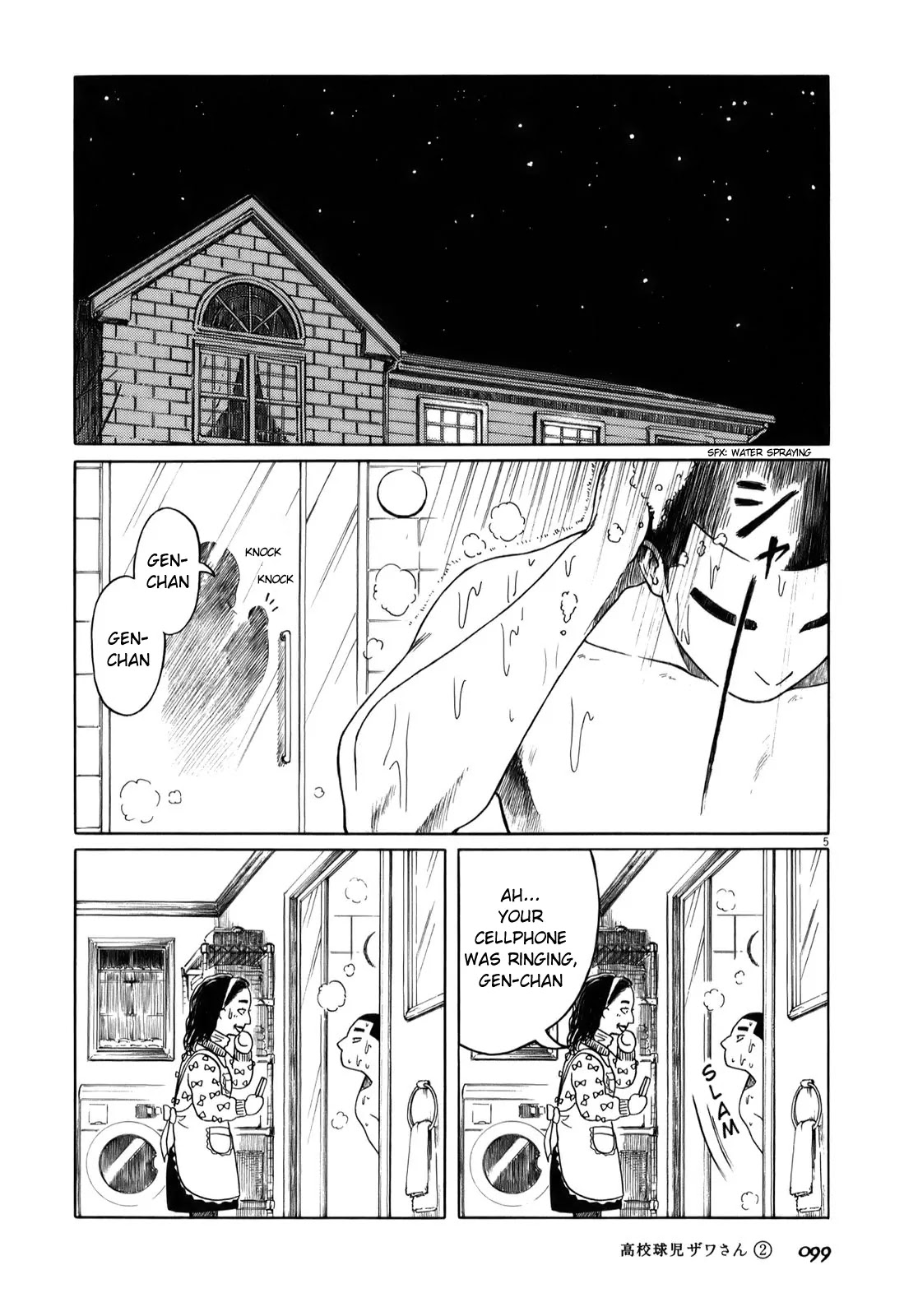 Koukou Kyuuji Zawa-san Chapter 29 page 5 - Chapter 29 : Husky