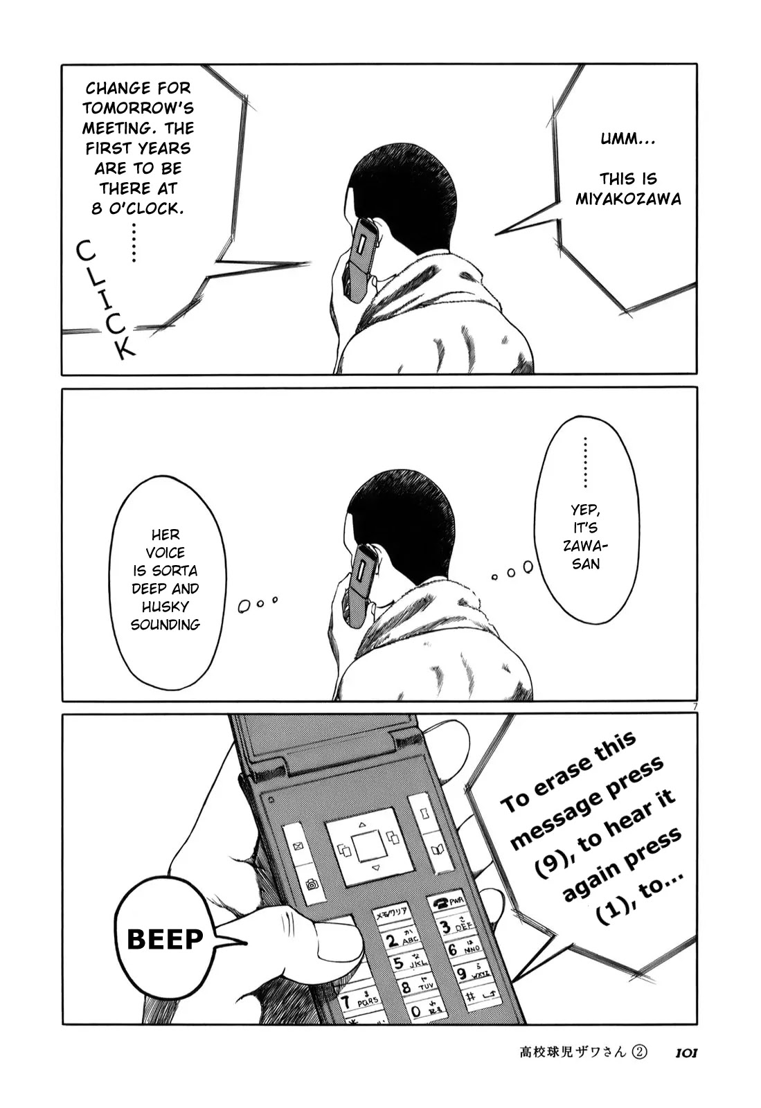 Koukou Kyuuji Zawa-san Chapter 29 page 7 - Chapter 29 : Husky
