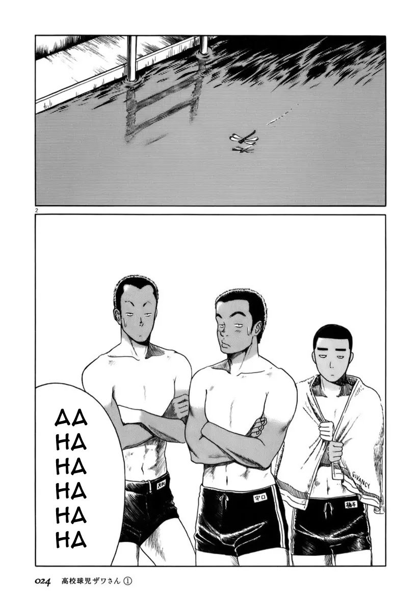 Koukou Kyuuji Zawa-san Chapter 3 page 2 - Chapter 3 : September