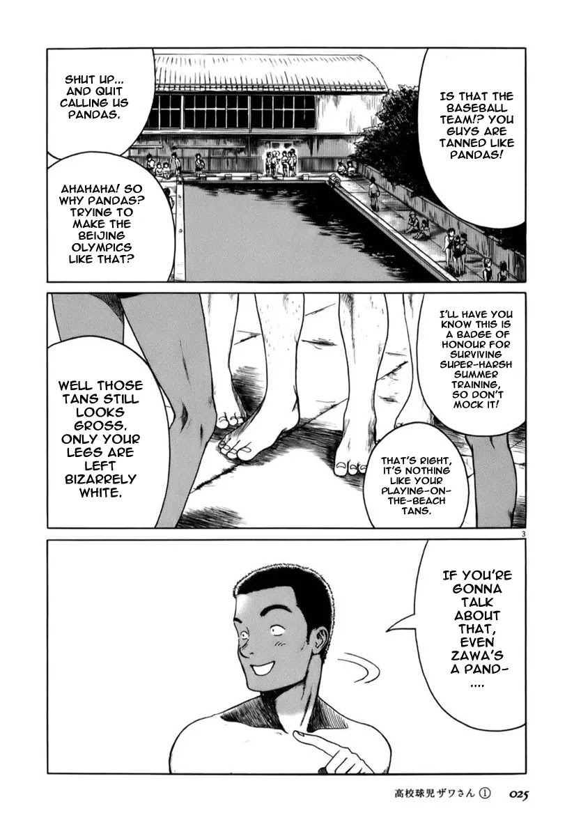 Koukou Kyuuji Zawa-san Chapter 3 page 3 - Chapter 3 : September