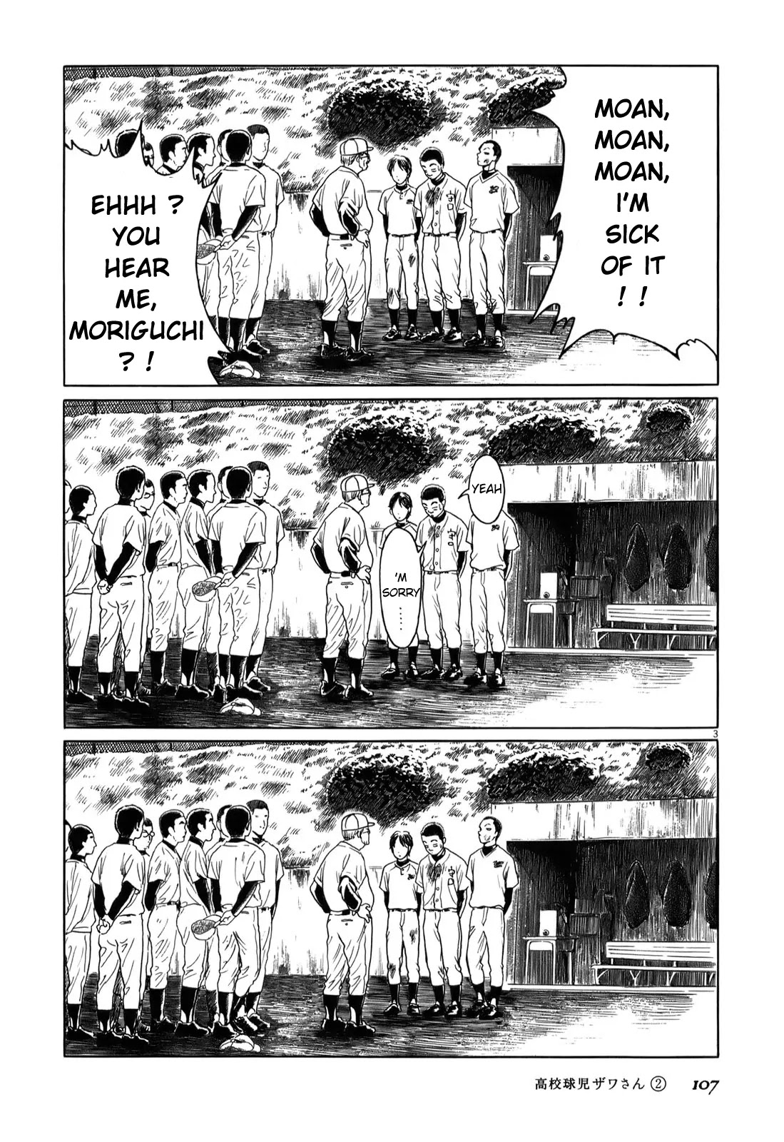 Koukou Kyuuji Zawa-san Chapter 30 page 3 - Chapter 30 : Teammates