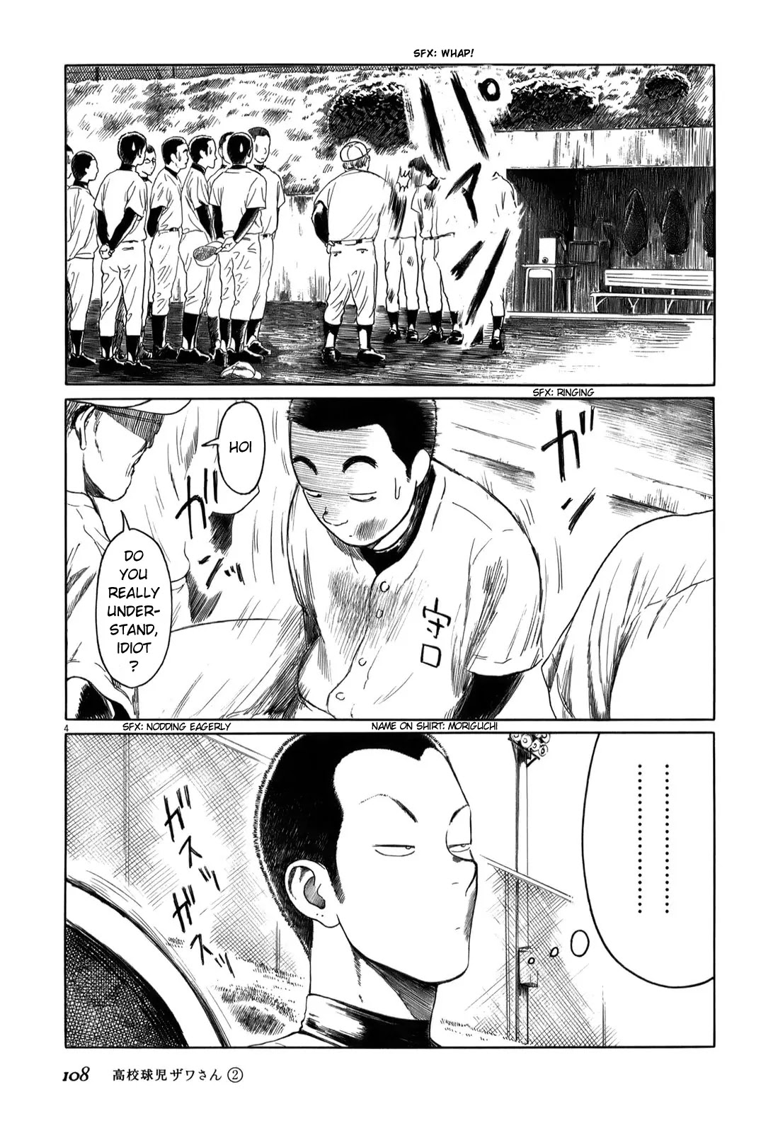 Koukou Kyuuji Zawa-san Chapter 30 page 4 - Chapter 30 : Teammates