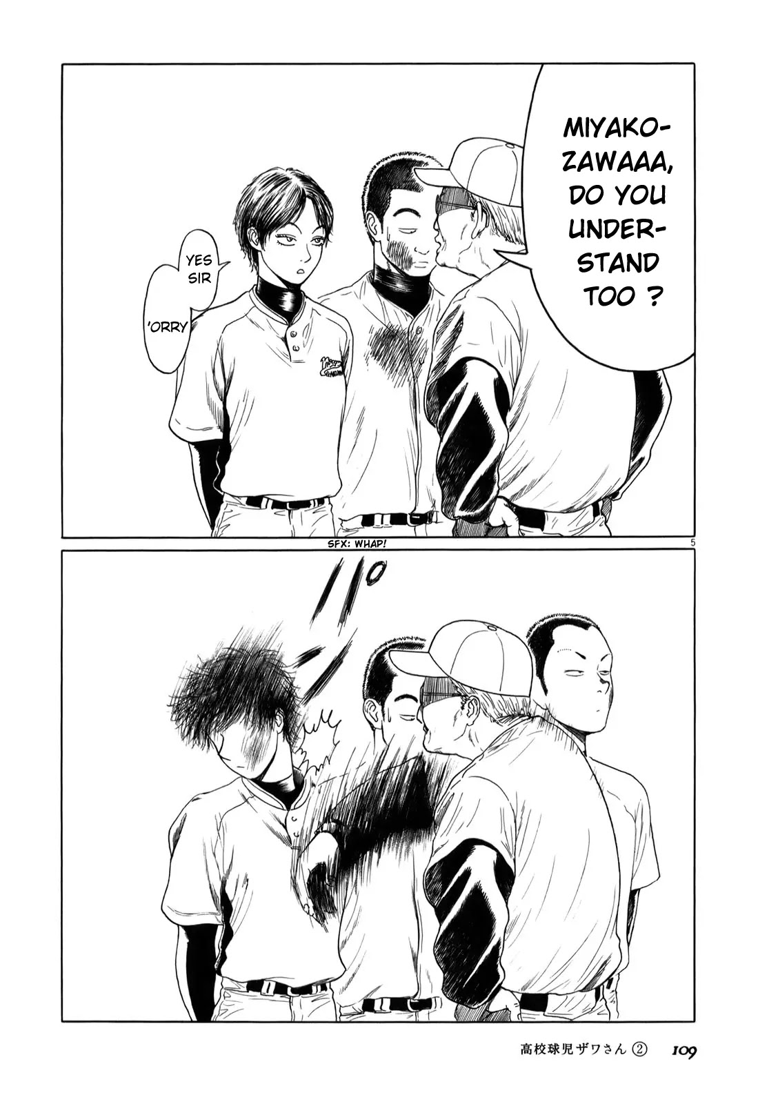 Koukou Kyuuji Zawa-san Chapter 30 page 5 - Chapter 30 : Teammates
