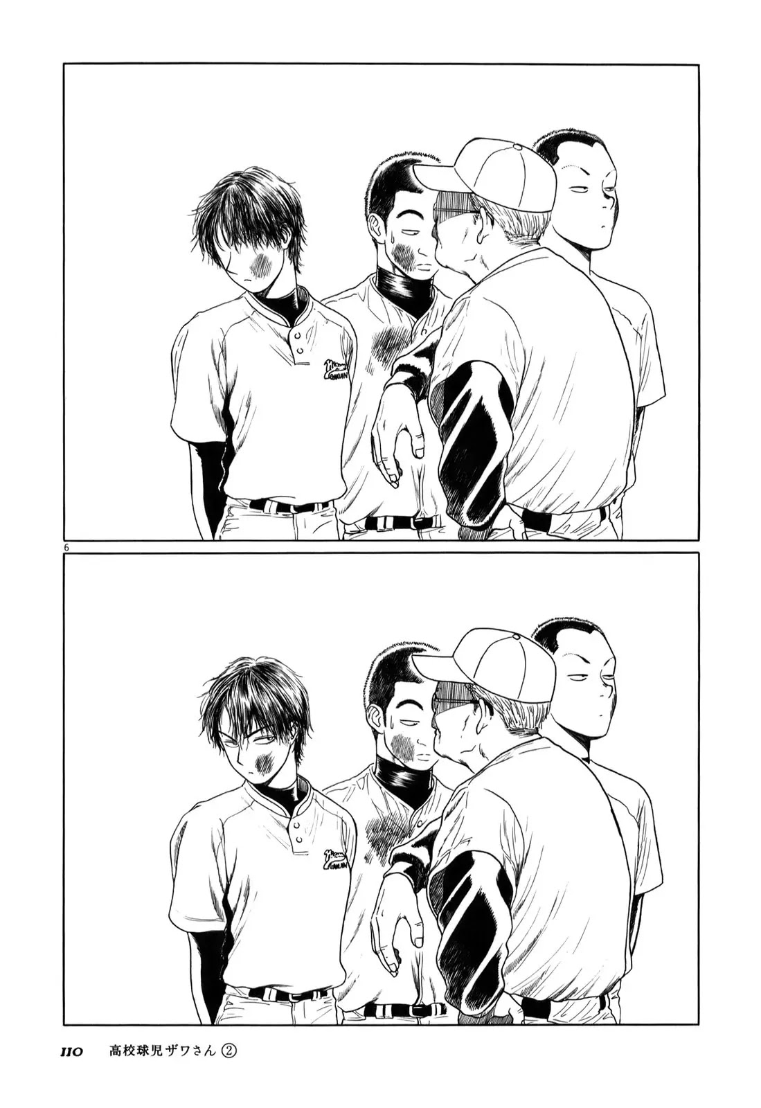 Koukou Kyuuji Zawa-san Chapter 30 page 6 - Chapter 30 : Teammates